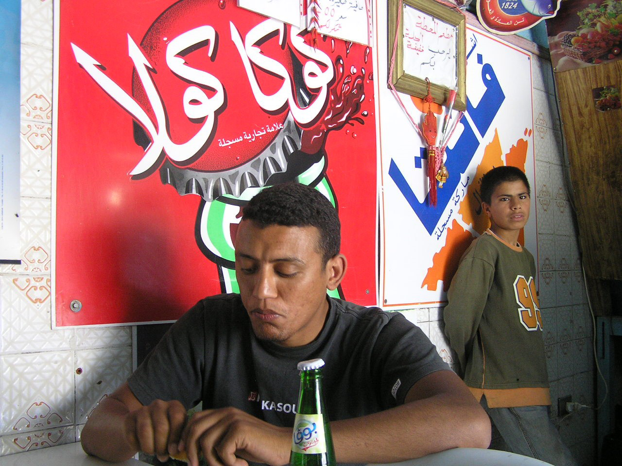 Advertising in rural tunisia